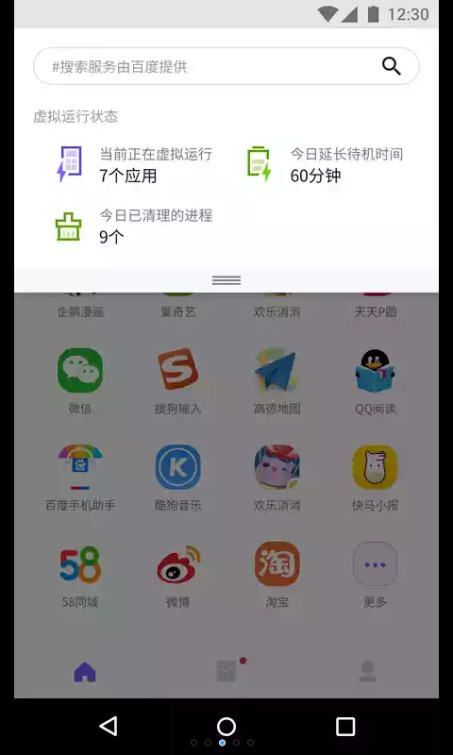 刑事辩解 第138页