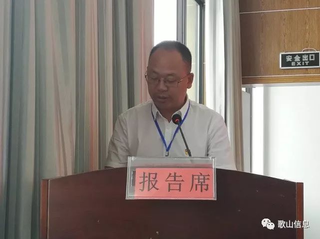 王跃华履新职务，开启新征程之路