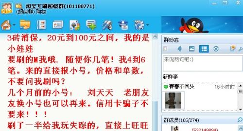 闲鱼刷新最新发布，巷弄深处的特色小店探秘揭秘
