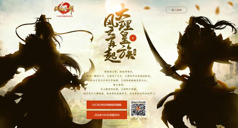 鬼医神农，神秘医术与神农智慧的交融——最新免费阅读