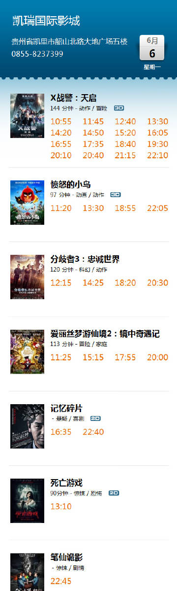 广西超仁律师事务所 第139页