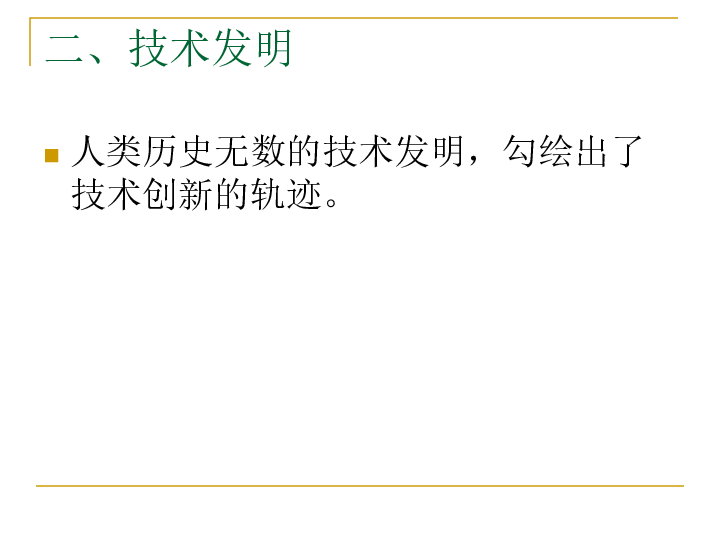 最新版本，技术与内容的革新探讨