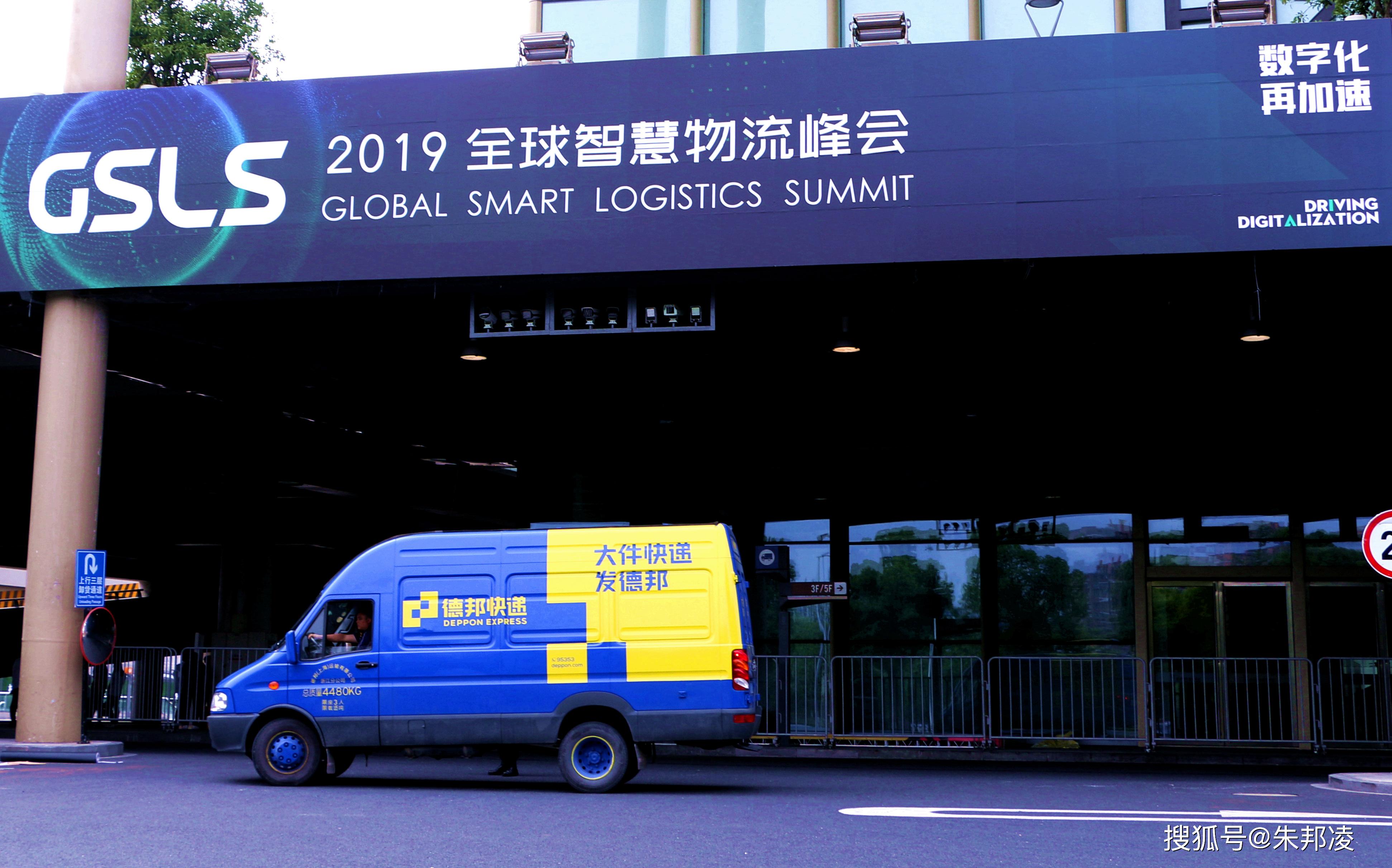 德邦快递最新招聘启事，携手共赴探索自然美景的旅程