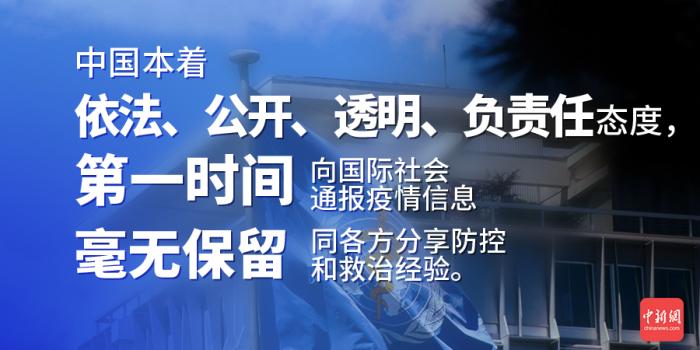 新冠肺炎中国最新疫情，积极应对，共克时艰的挑战