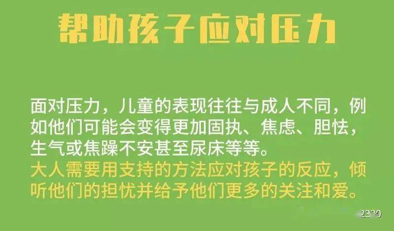 新疆新肺炎疫情最新通报，疫情下的温馨日常