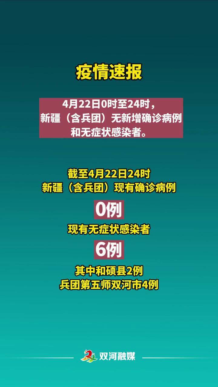 广西超仁律师事务所 第133页