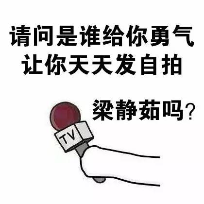 职务犯罪辩解 第121页