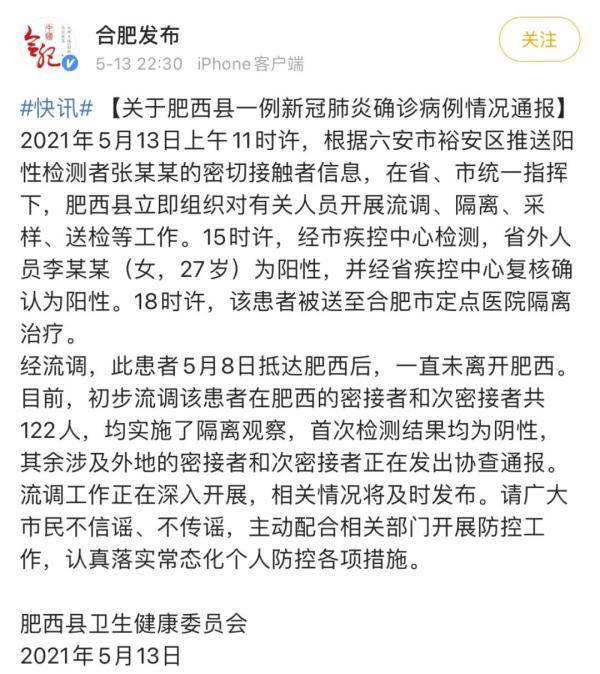 大连新增病例最新通报，疫情动态及防控措施更新