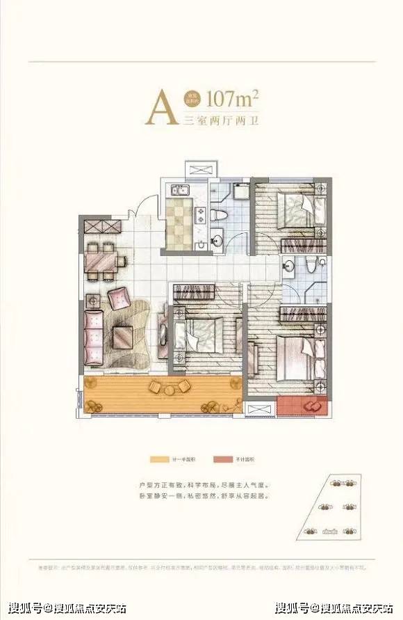 职务犯罪辩解 第118页
