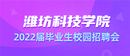 济南医师招聘最新信息及观点论述解析
