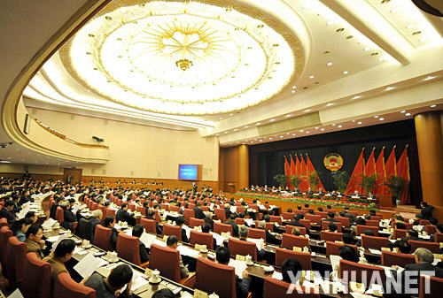 最新常委会议科技新品亮相，革新未来体验，引领科技潮流