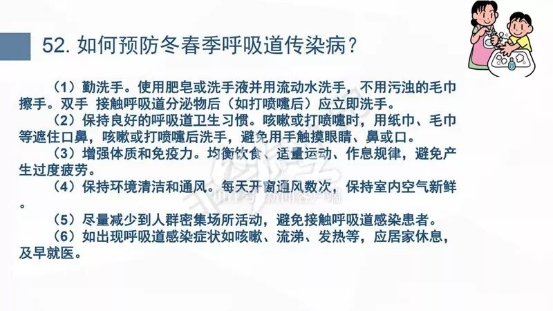 冠状新型肺炎最新状况，科技助力守护时代健康