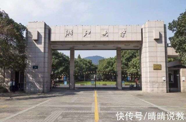 浙江大学最新研究，深入探讨某某观点