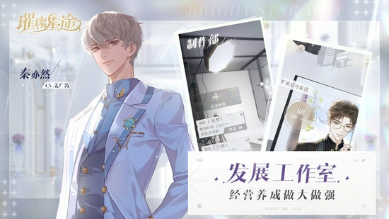 职务犯罪辩解 第112页