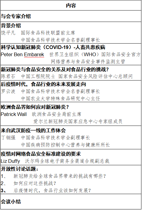 律师营业执照 第117页