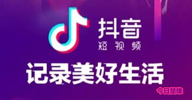抖音热门图文最新探讨与分享