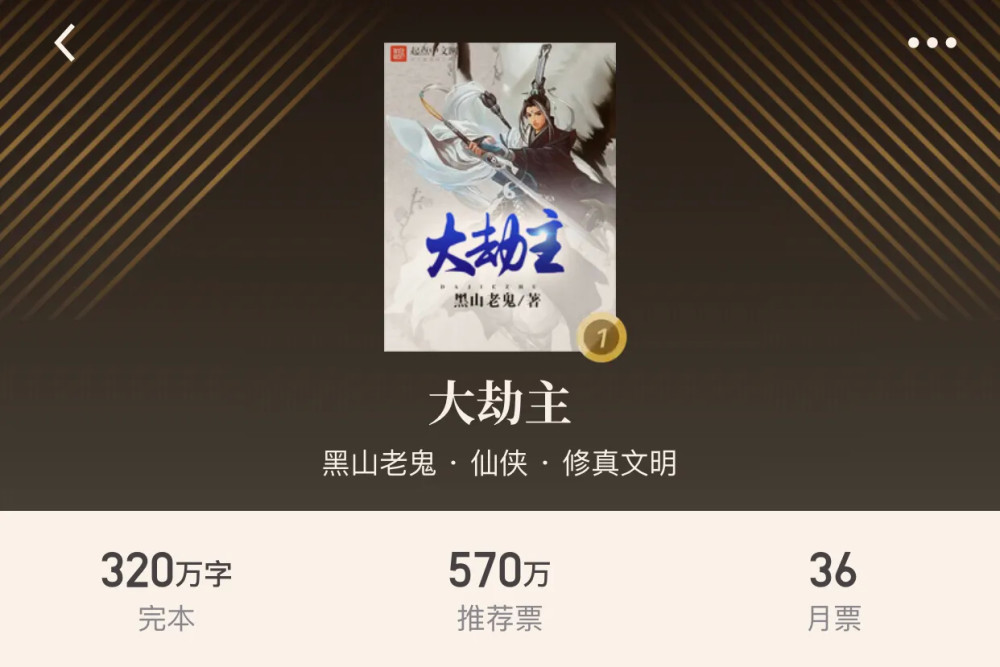 职务犯罪辩解 第111页