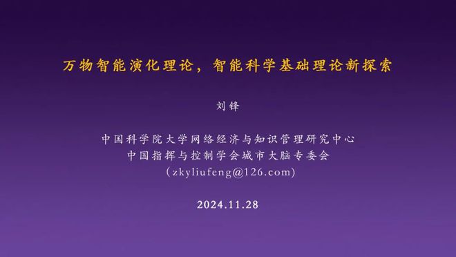职务犯罪辩解 第110页