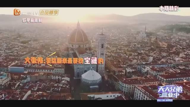 天天兄弟营业中最新动态与幕后故事探索