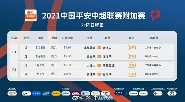 刑事辩解 第107页