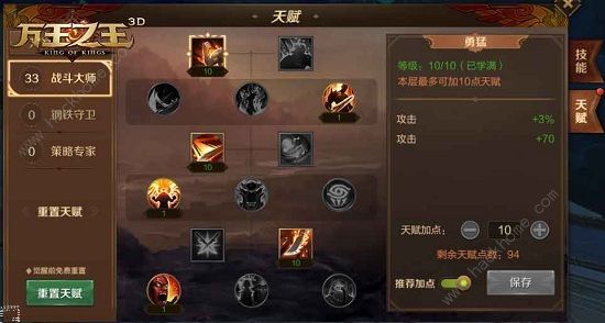 律师营业执照 第107页