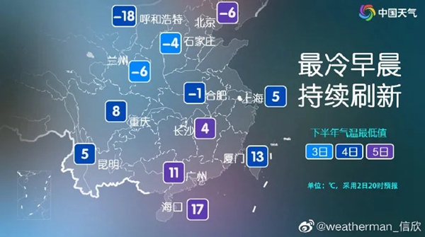 广西超仁律师事务所 第84页
