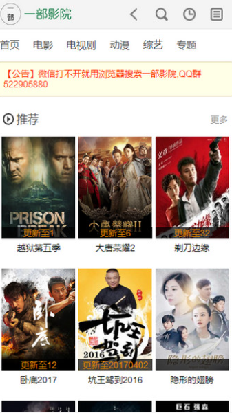 律师营业执照 第105页