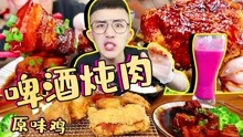 光小强最新吃播，文化与消费的碰撞盛宴
