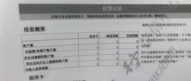 刑事辩解 第103页