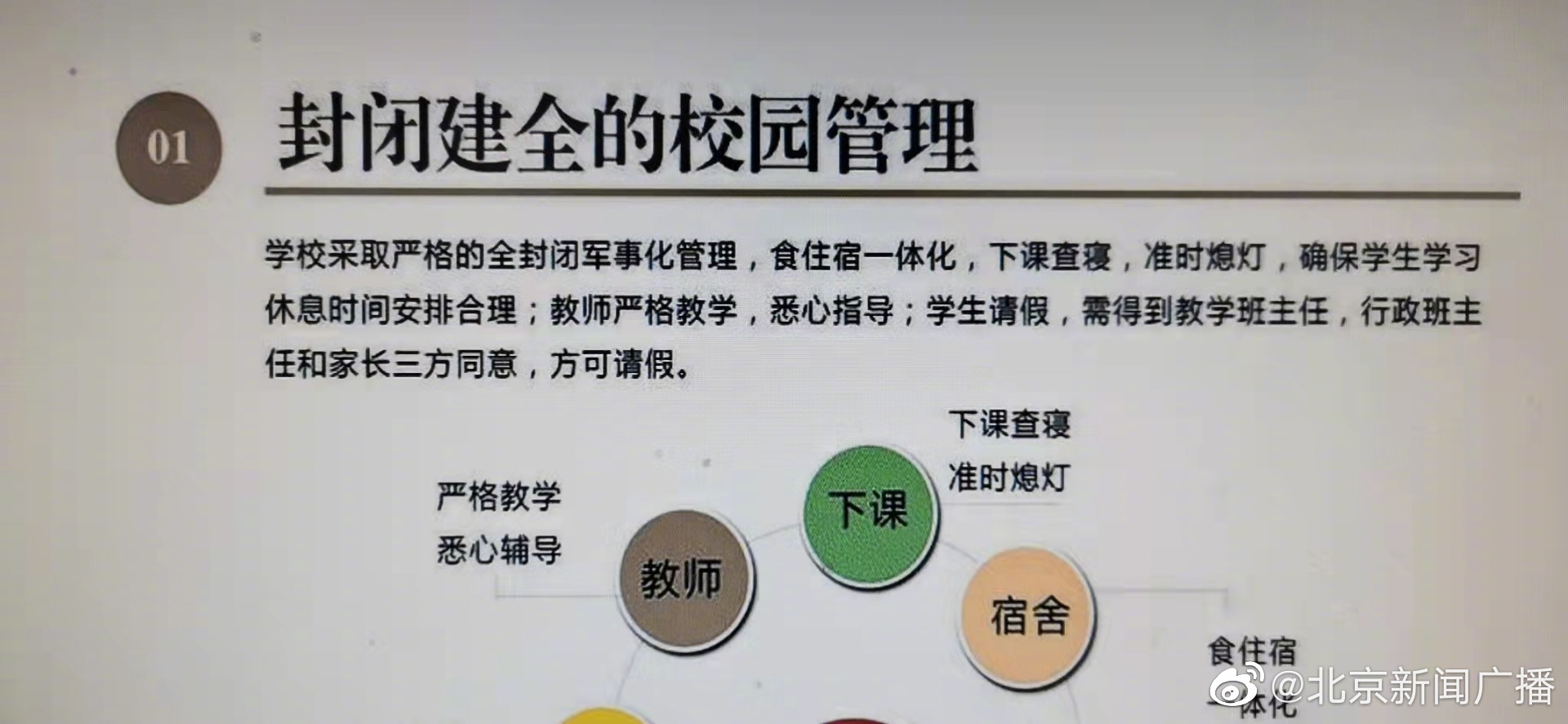 广西超仁律师事务所 第82页