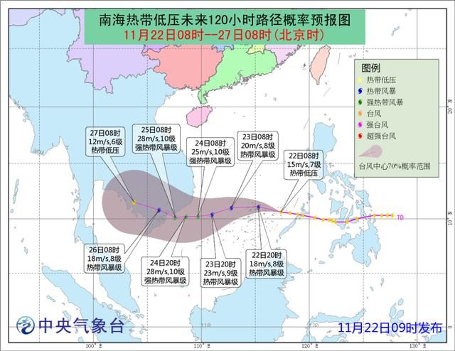 浙江台州台风路径实时更新及应对策略