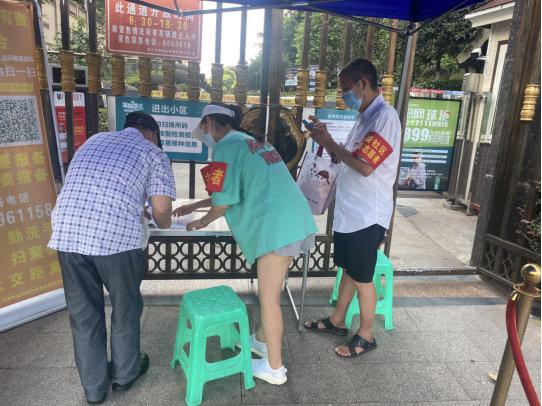 律师营业执照 第102页