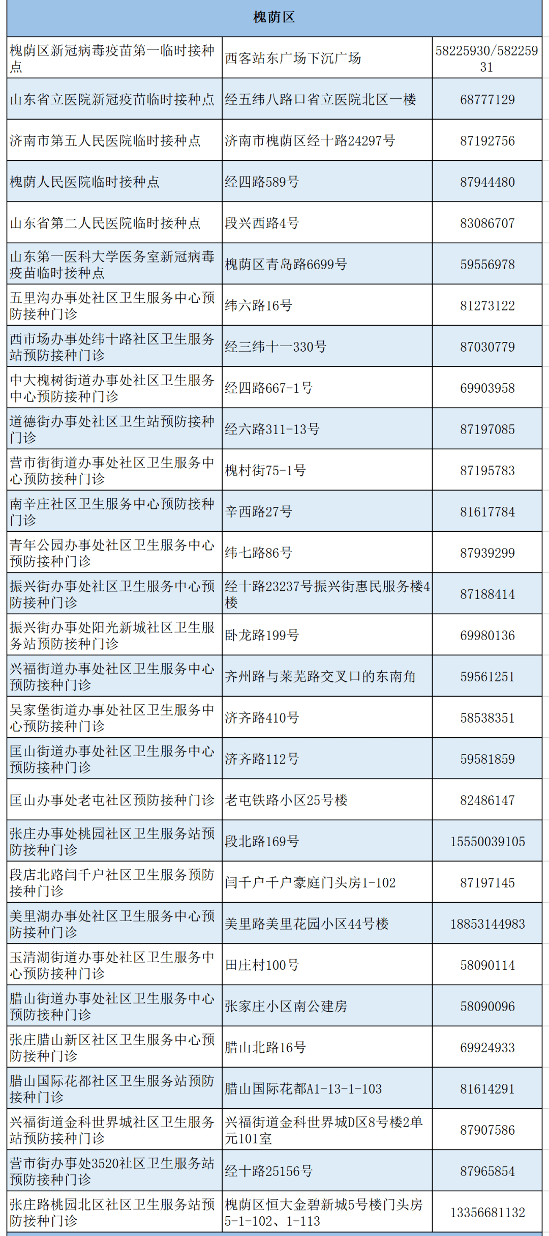 福建女排最新名单及加入步骤指南