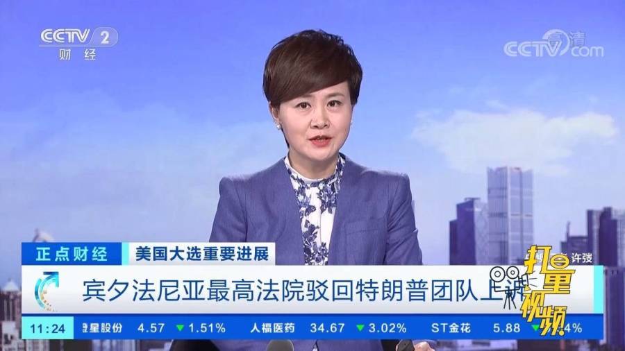 美国宾州法院最新动态，自然美景之旅探寻内心平和与宁静