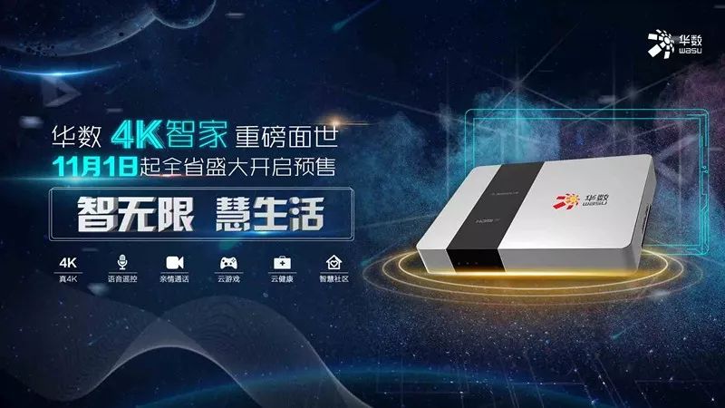 候晓春最新信息揭秘，引领科技潮流的高科技产品介绍
