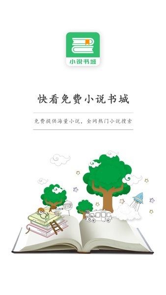 最新小说书城，小巷中的秘密乐园揭秘