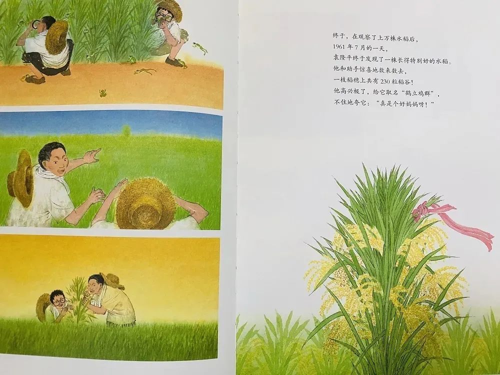 广西超仁律师事务所 第77页