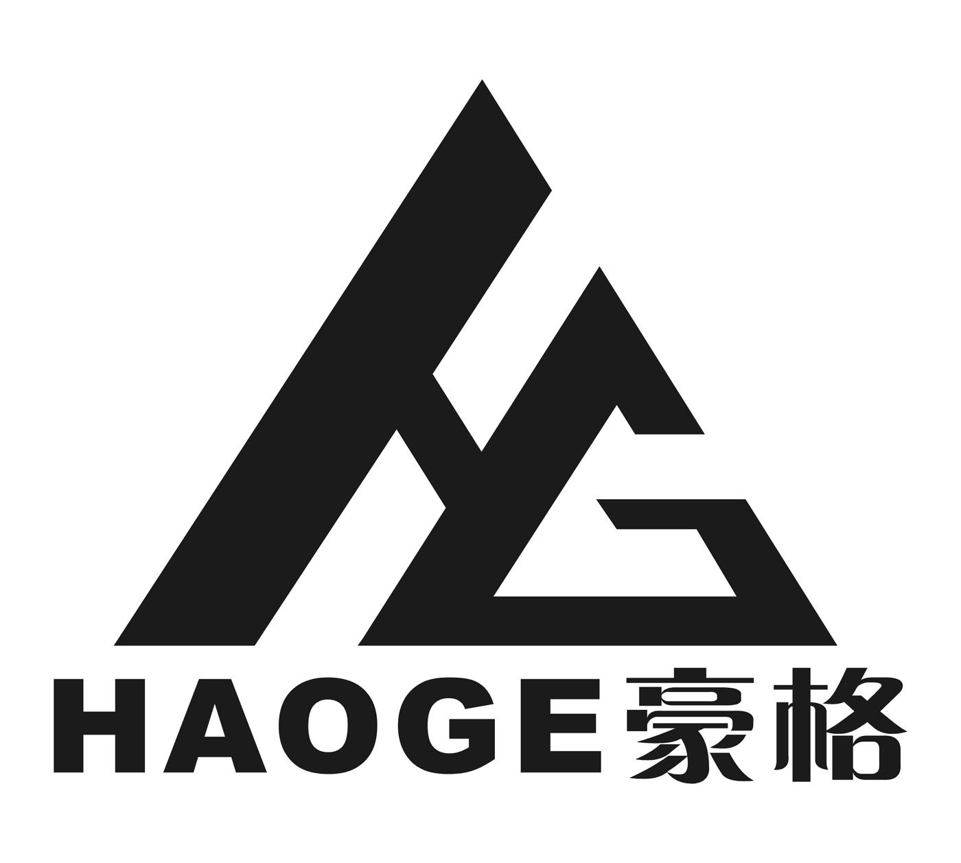 豪格最新款介绍及使用指南