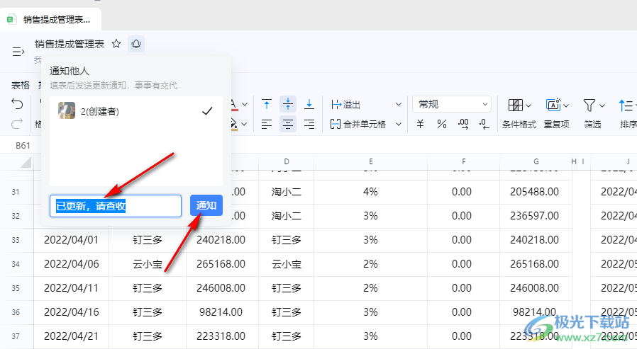 掌握任务完成与技能学习秘诀，最新消息与详细步骤指南