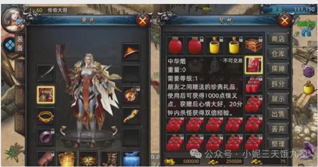 职务犯罪辩解 第91页