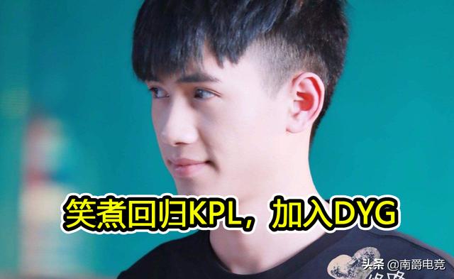 笑煮的最新动态或进展