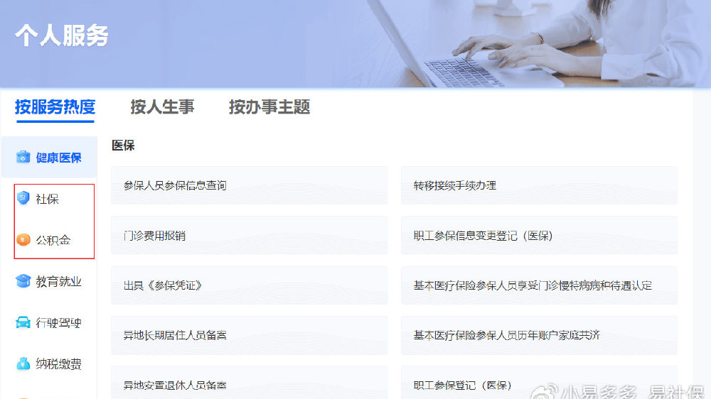 广西超仁律师事务所 第74页