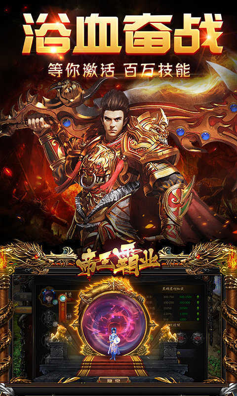 高科技产品
