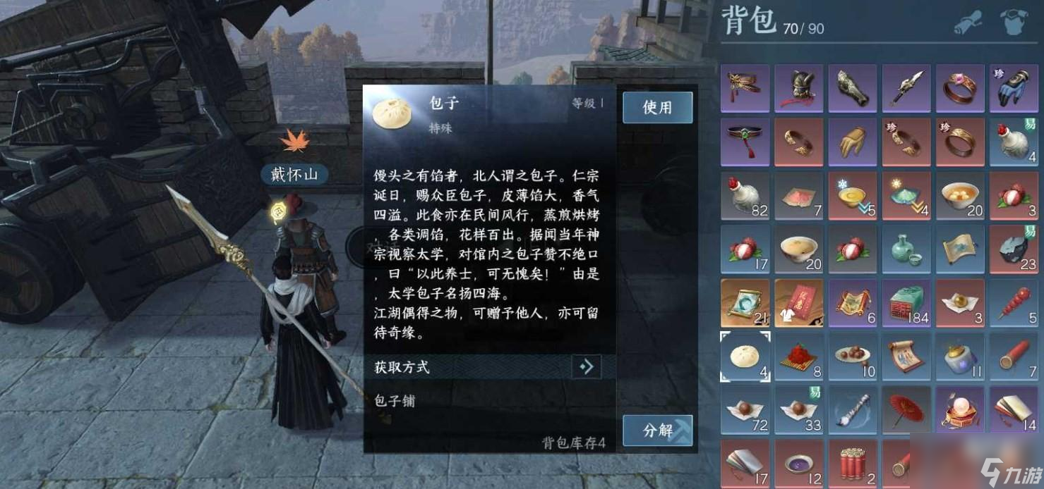 探索最新款页游前沿，体验极致乐趣