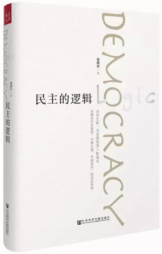 刑事辩解 第91页