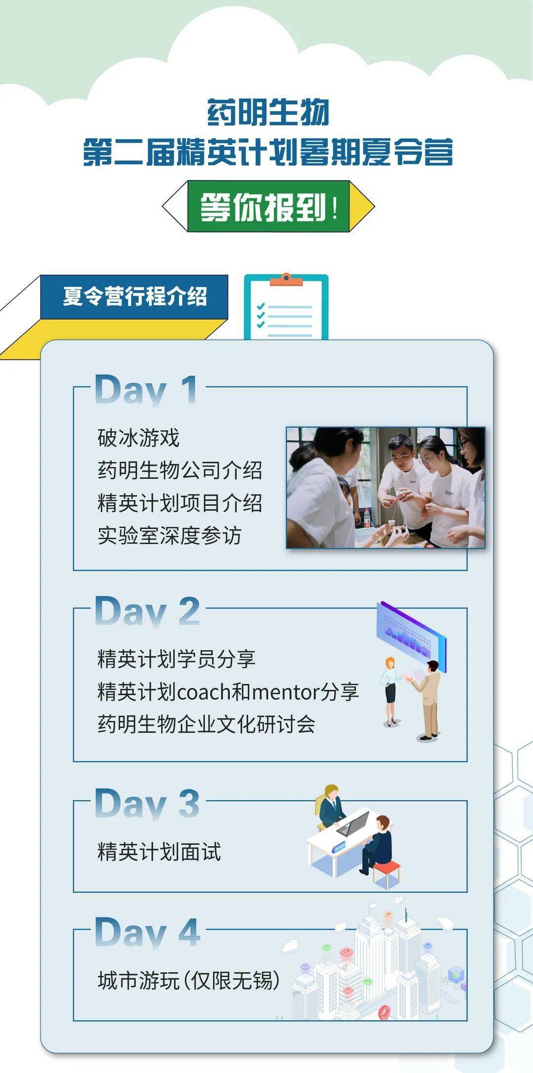 律师营业执照 第89页