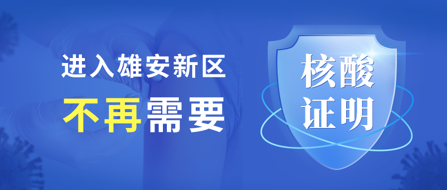 律师营业执照 第88页