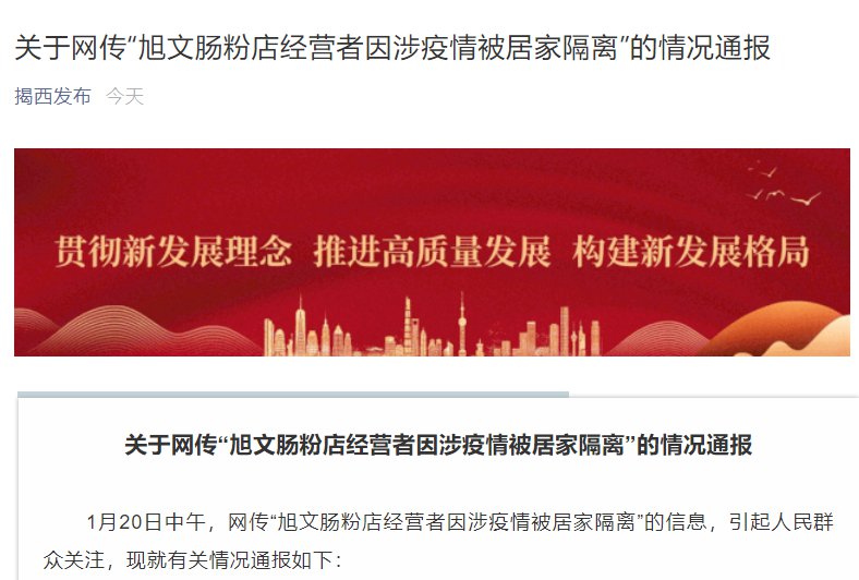 广东疫情最新通报，变化中的学习，信心与成就的力量