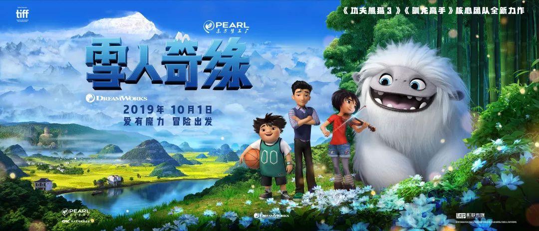最新9月电影上映列表及观影指南详解