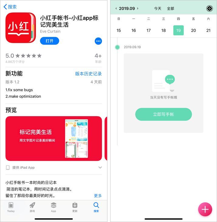 刑事辩解 第87页